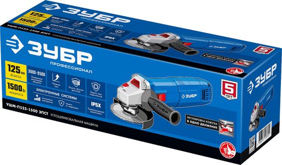 Угловая шлифмашина "ЗУБР" УШМ-П125-1500 ЭПСТ