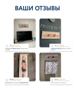 Картина на стену интерьерная 67*25 см