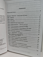 Маркетинговый анализ