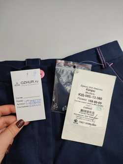 Брюки-капри UniStyle с шерстью на 13 лет, новые