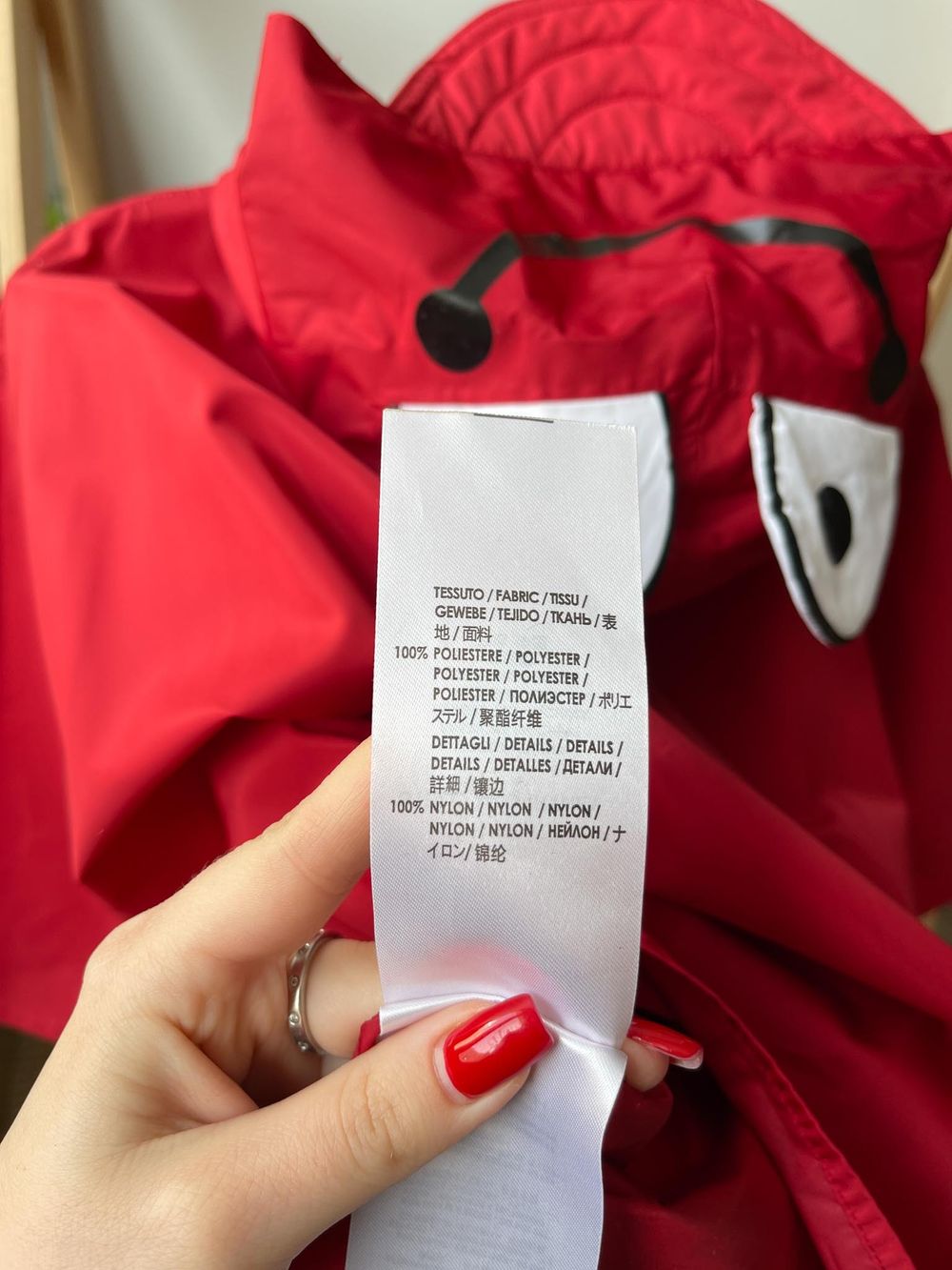 Дождевик Stella McCartney