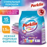 Стиральный порошок автомат 1,5 кг PERKLIN (ПЕРКЛИН) ULTRA "Color", УЛУЧШЕННАЯ ФОРМУЛА, универсальный, 700605