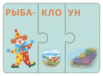 Морепутаница