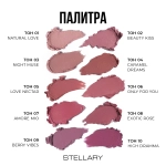 Stellary Hydrating Lipstick Cult Classic Увлажняющая губная помада с гиалуроновой кислотой 03 Бежевый