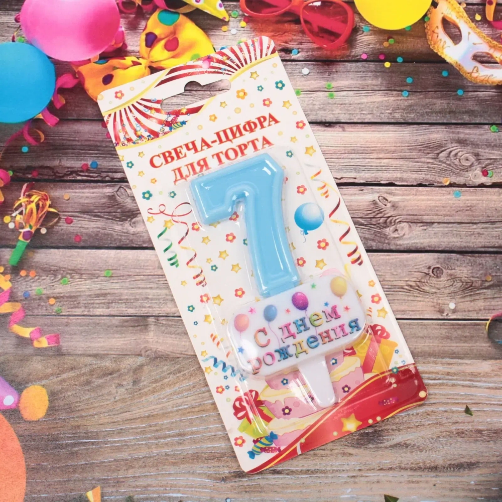 Свеча для торта Цифра С днем рождения «7» 5,5*4 см, голубой