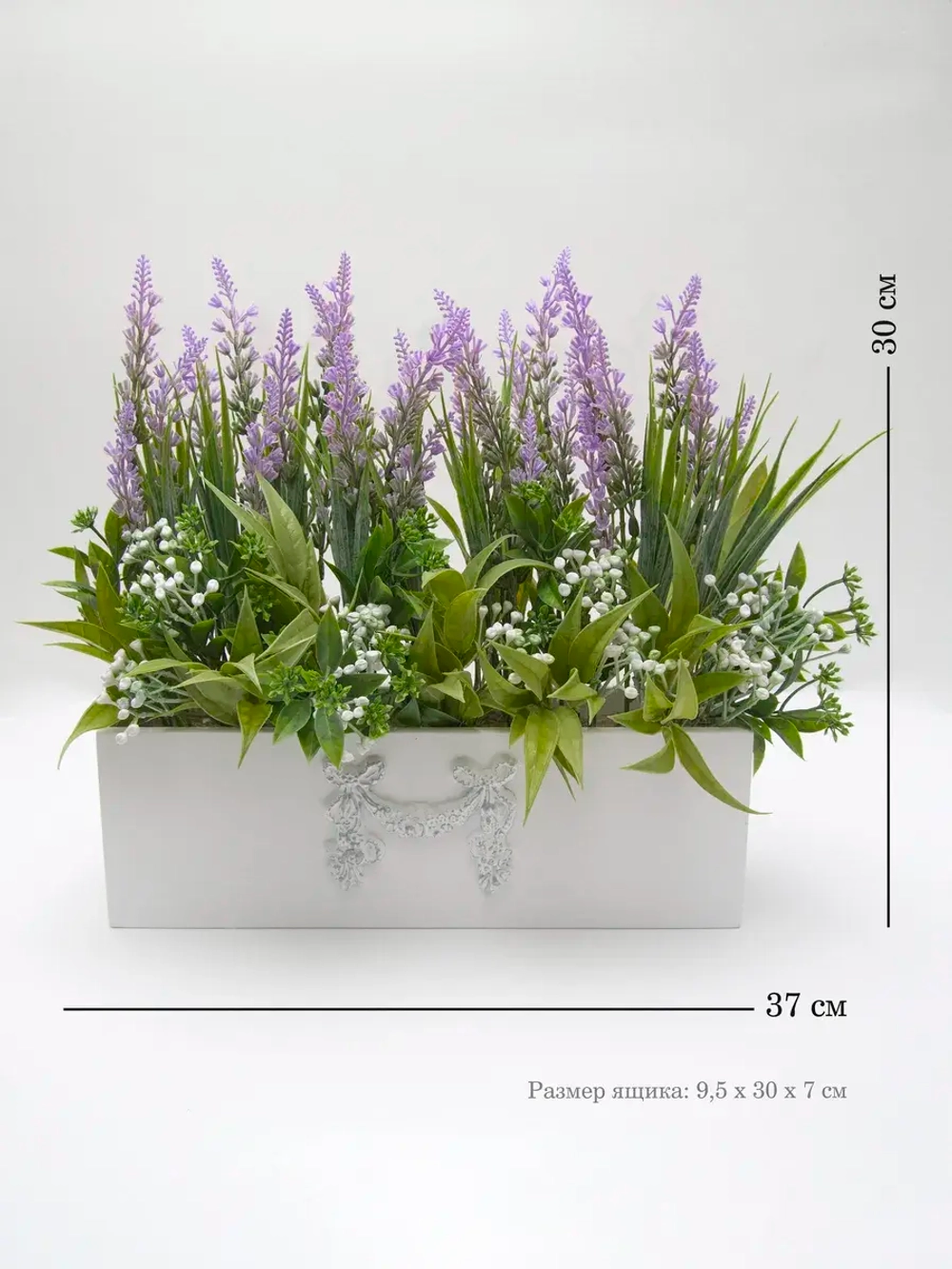 Искусственные цветы для декора в кашпо