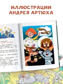 Праздники в деревне Простоквашино