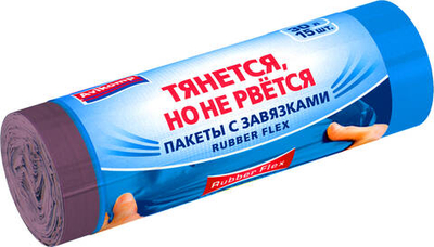 Мешки для мусора 30 л, ПВД с завязками, RUBBER FLEX ОСОБОПРОЧНЫЕ размер 480*580 мм, толщина 20 мкм РУЛОН, в ролике 15 мешков