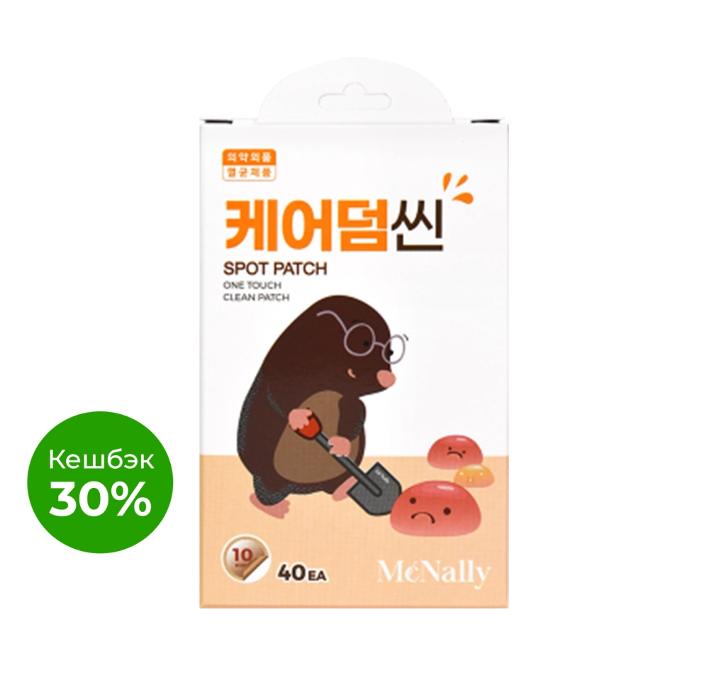 MCNALLY - ПАТЧИ ПРОТИВ АКНЕ SPOT PATCH ONE TOUCH CLEAN PATCH, 40 ШТ