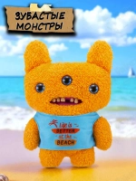 Мягкая игрушка зубастые монстры с зубами 24 см