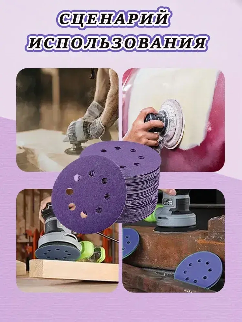 60 шт Шлифовальный круг (диск) 125 мм, Р180,P240,P320,P400,P600,P800