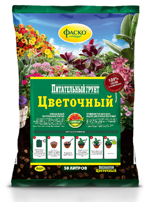ГРУНТ ФАСКО ЦВЕТОЧНЫЙ ПИТАТЕЛЬНЫЙ 50Л