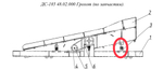 ДС25Б 02.00.001 Пружина