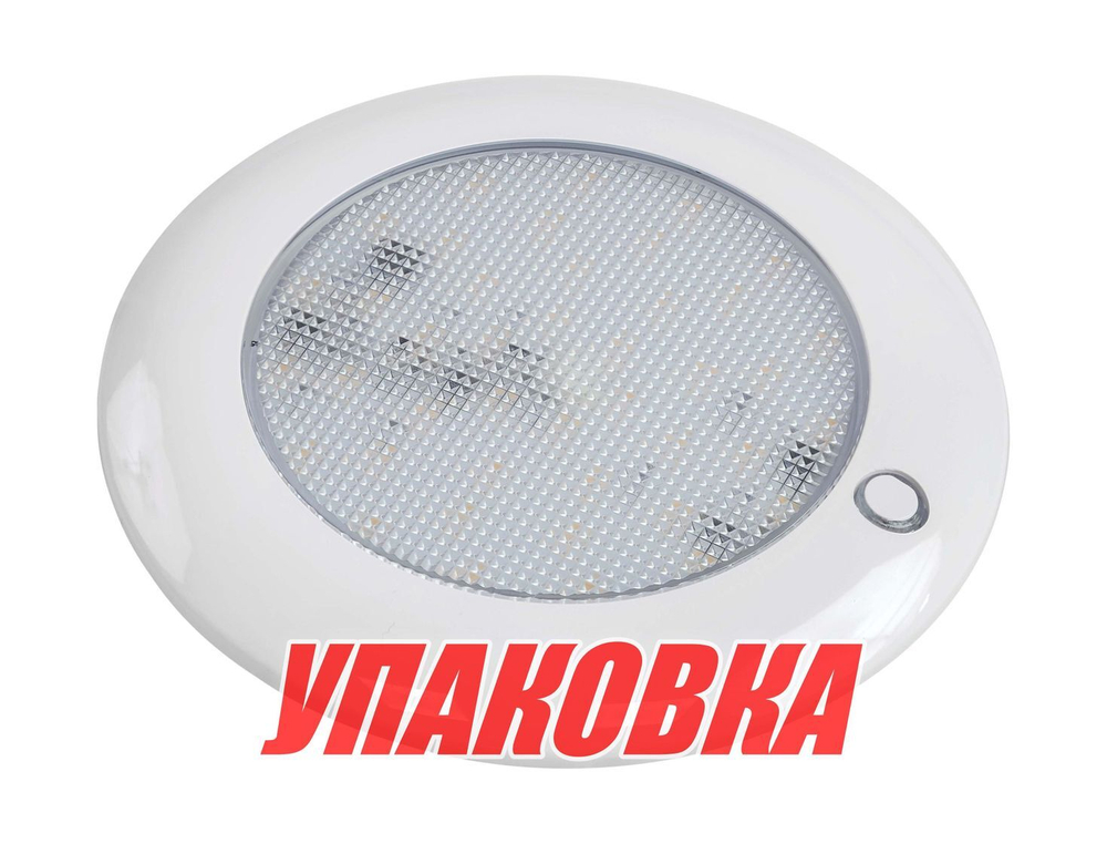 Светильник каютный сетодиодный теплый белый свет 10-30 В (упаковка из 2 шт.)