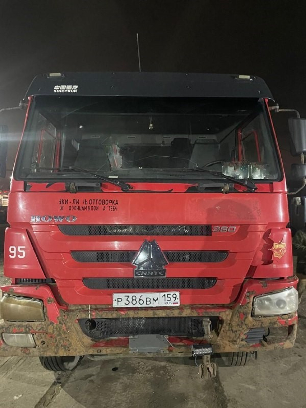 Howo ZZ* 8x4 Самосвал ZZ3407S3867E (Дизель, 9,7 л, 373 л.с, МТ)