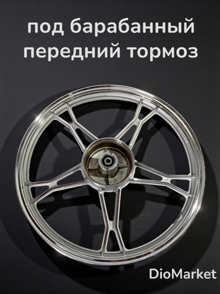 диск передний мопед Альфа (1.2х17, под ось 10мм) Хром