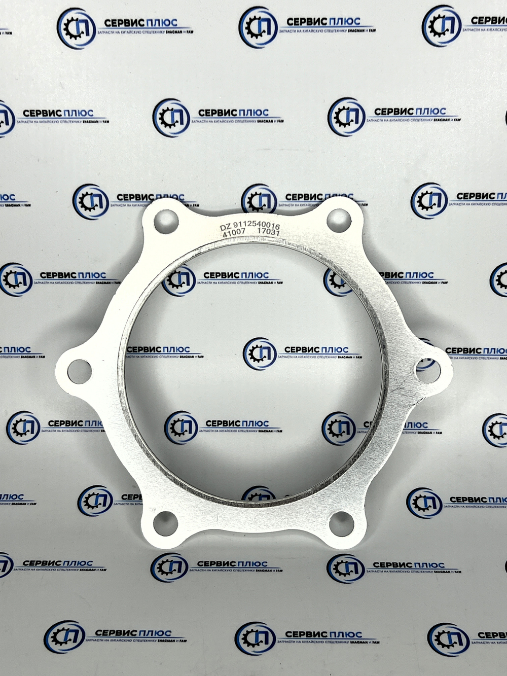 Прокладка SHACMAN SHAANXI турбокомпрессора (со стороны глушителя) DZ9112540016