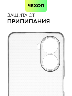 Чехол BROSCORP для Huawei nova 10 SE (арт. HW-N10SE-TPU-01-TRANSPARENT)