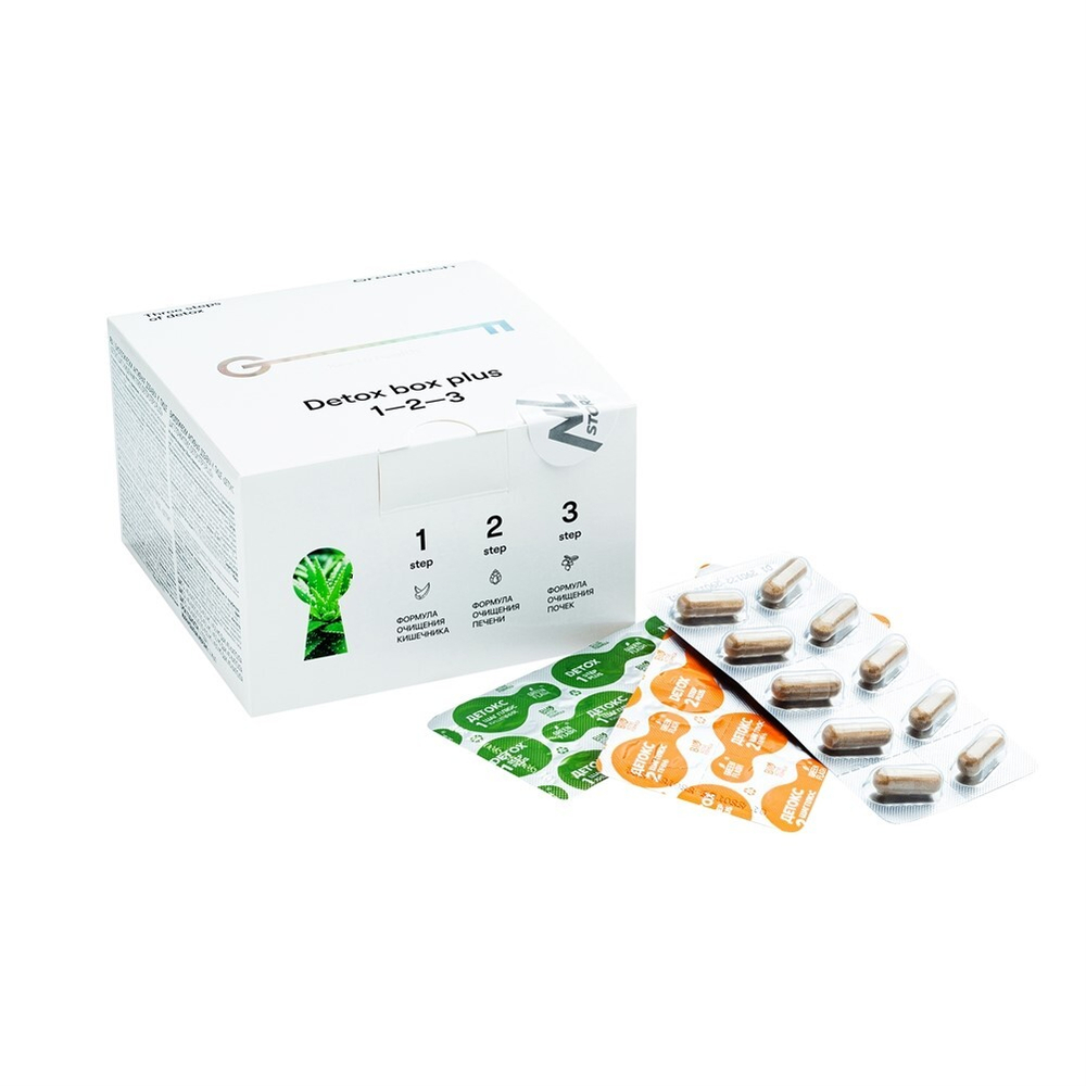 Greenflash Кейс "Detox Step 1–3 PLUS" Мягкое очищение организма, 3 шага по 40 капсул, на 30дней