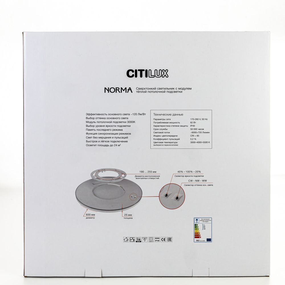 Citilux NORMA CL748600 LED Светильник с подсветкой Белый