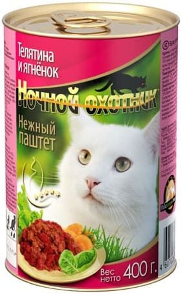 Ночной охотник 400г консервы для кошек Нежный паштет из Телятины и ягненка Ночной охотник 400г консервы для кошек Нежный паштет из Телятины и ягненка