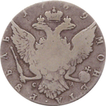 1 рубль 1769 г. СПБ СА. Екатерина II. F