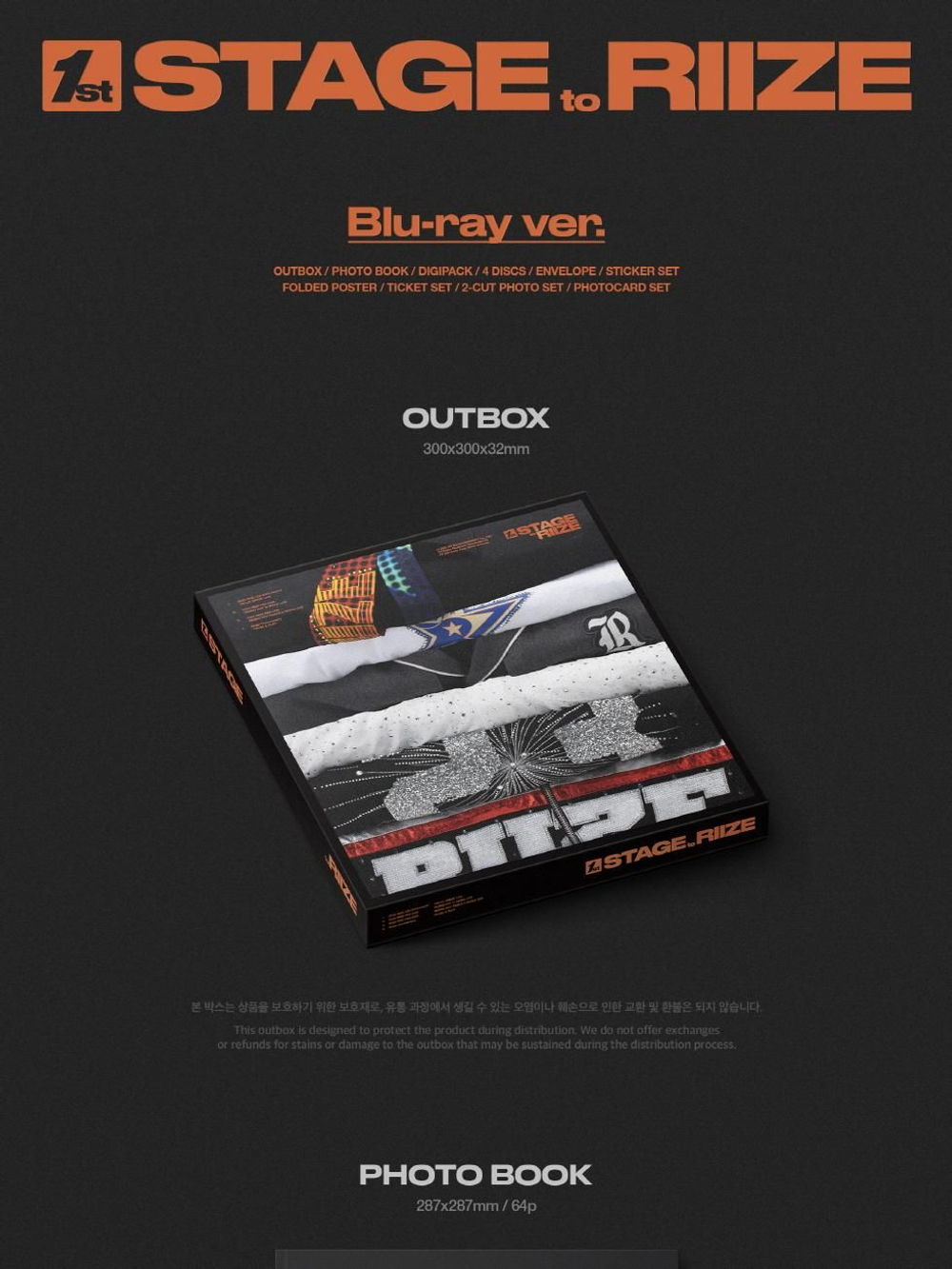 видео RIIZE - 1ST STAGE TO RIIZE BLU-RAY + DIGITAL CODE