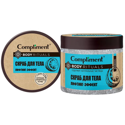 Скраб для тела Complinet Лифтинг-эффект 400 мл