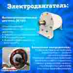 Электрическая бамперная лодка «Тигрёнок» на часовом механизме