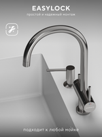 Смеситель для кухни Abelsberg Aera AWF70029CH c возможностью подключения фильтра для воды, цвет глянцевый хром