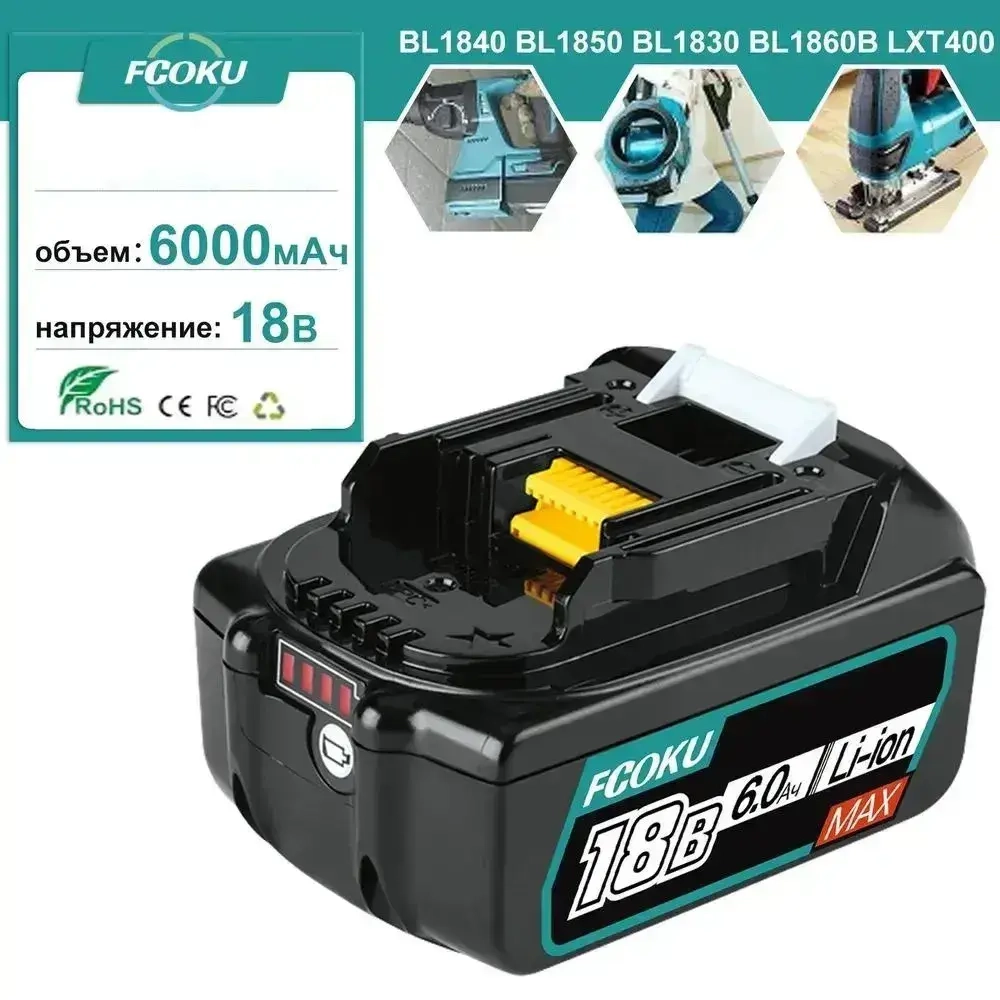 18B 6.0Ah 18650 Li-Ion Батарейки, с индикацией Аккумулятор для Makita BL1830 BL1850B, BL1860B BL1840B BL1850