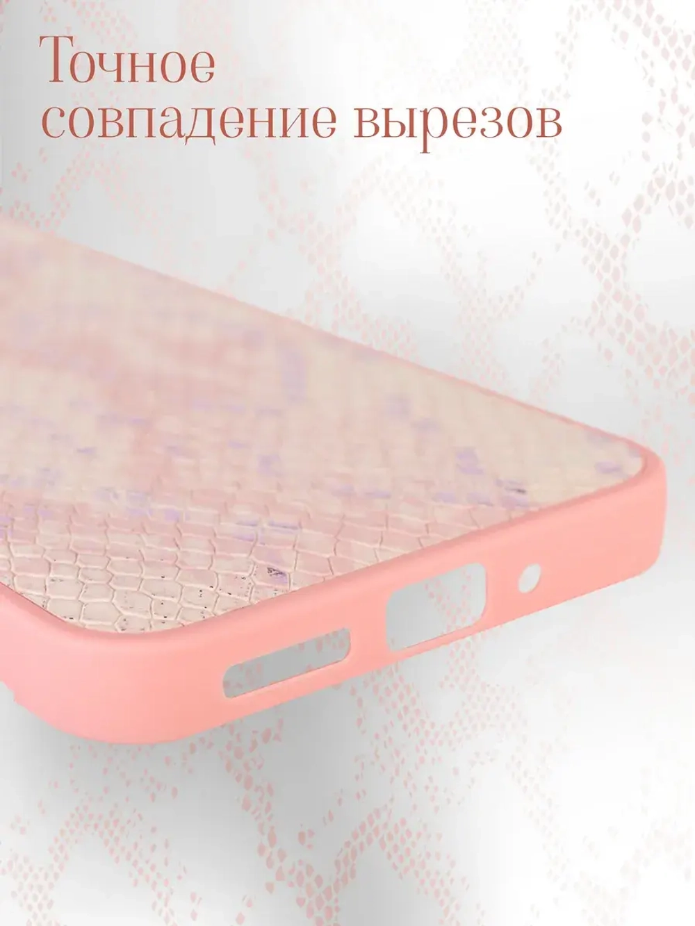 Чехол на Samsung A54