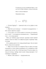 Пусть будет гроза