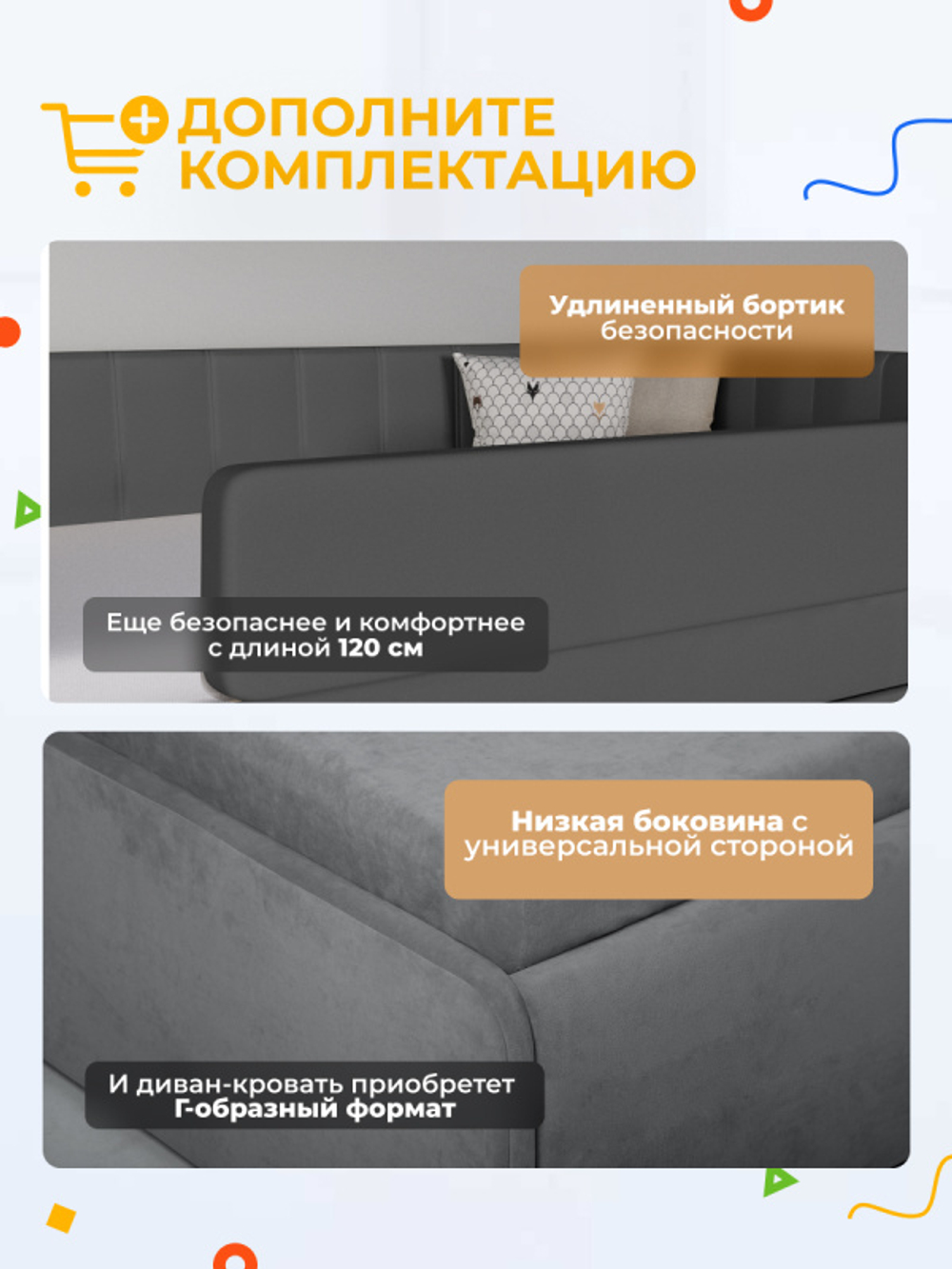 Диван - кровать с подъёмным механизмом  180х90 см Crecker UP ткань Микровелюр