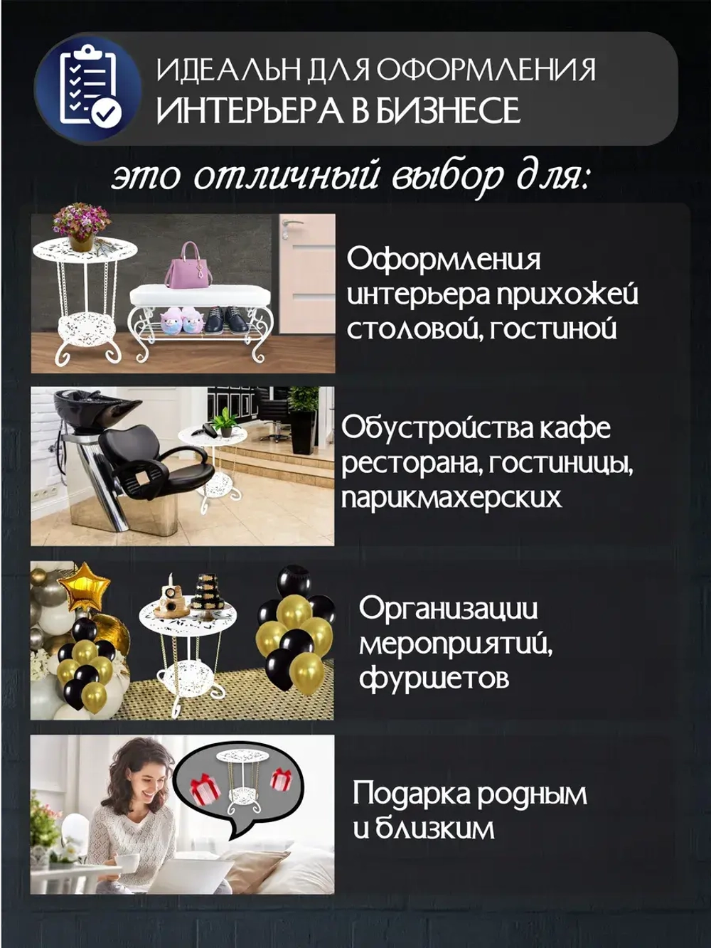 Авторский декоративный столик Сицилия-6