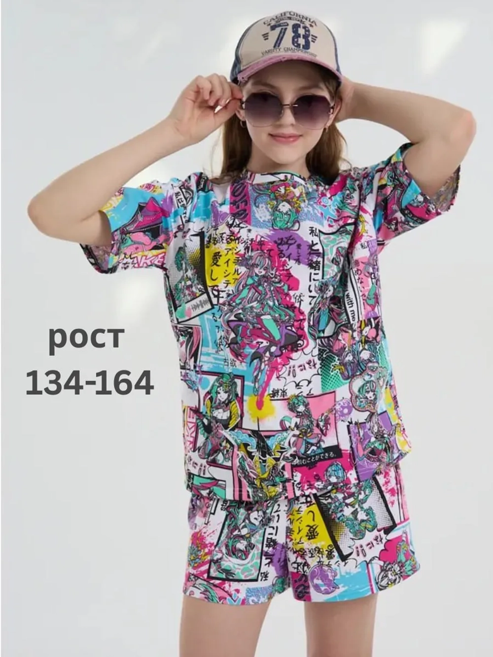 Пижама с шортами для подростка