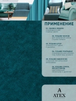 Ткань Канвас для штор интерьерная на отрез