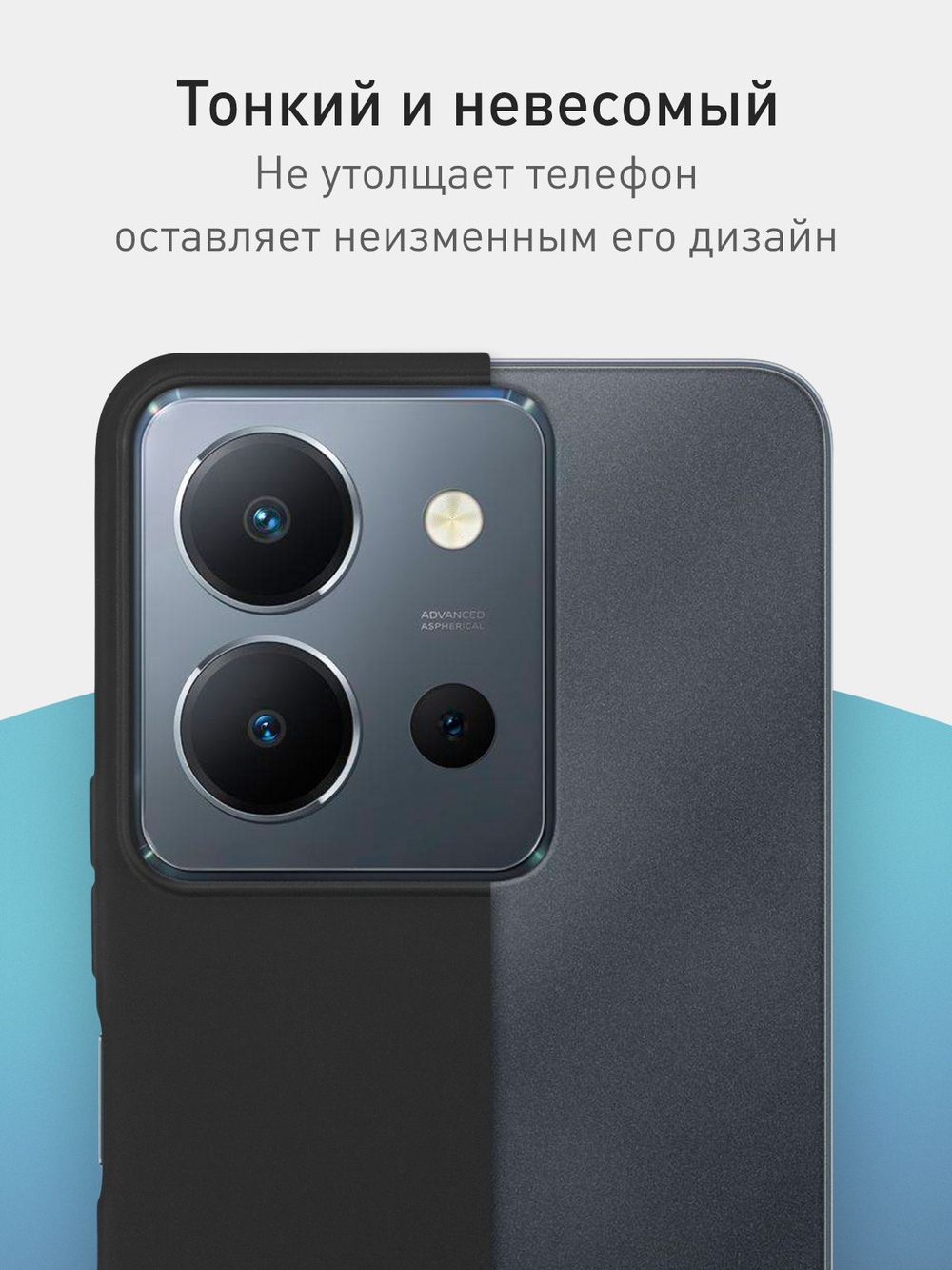 Чехол ROSCO для Vivo Y36 (арт.VV-Y36-COLOURFUL-BLACK )