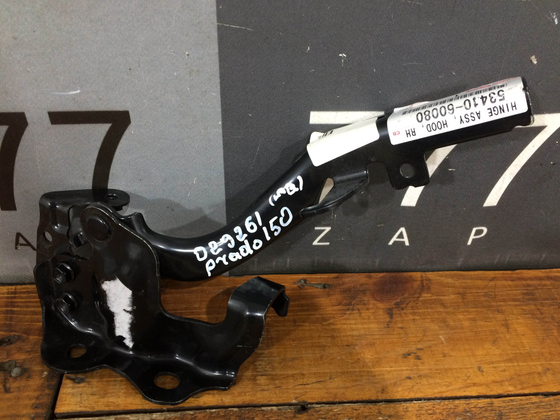 Петля капота правая Land Cruiser Prado 150 Новая Оригинал 5341060080