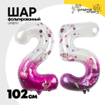 Шар Фольгированный 25 Набор 2 шт Девичьи радости (Ассорти)