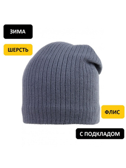 Шапка для мальчика зимний