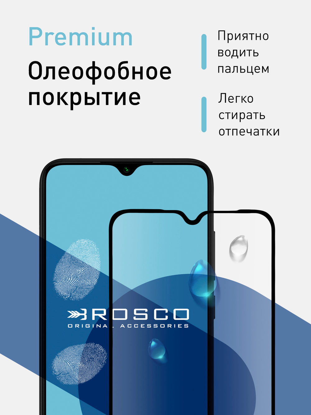 Набор стекол ROSCO для Xiaomi Redmi Note 8;Xiaomi Redmi Note 8 2021 оптом (арт. XM-RN8-FSP-GLASS-SET2)