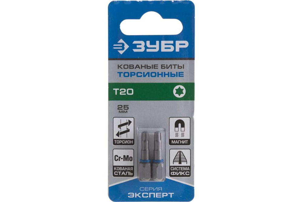 Биты "ЭКСПЕРТ" 2 шт. (25 мм; T20) Зубр 26015-20-25-2