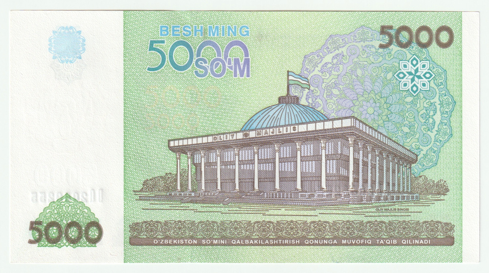 Uzbekistan, 5 000 Soʻm, 2013, UNC