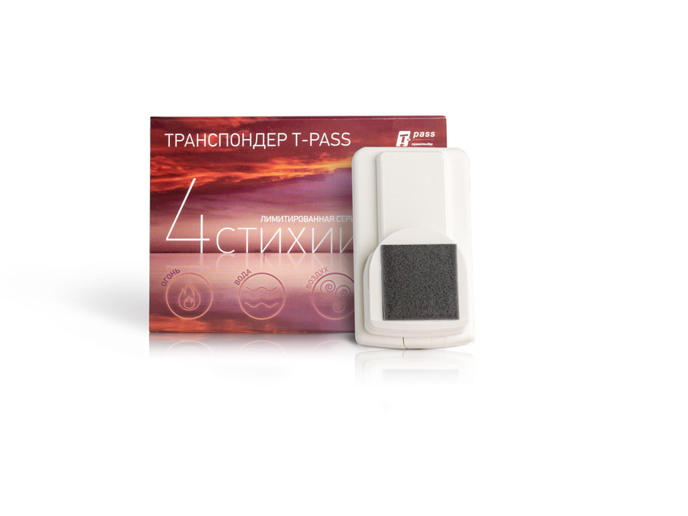 Транспондер T-Pass лимитированной серии «4 стихии» Огонь