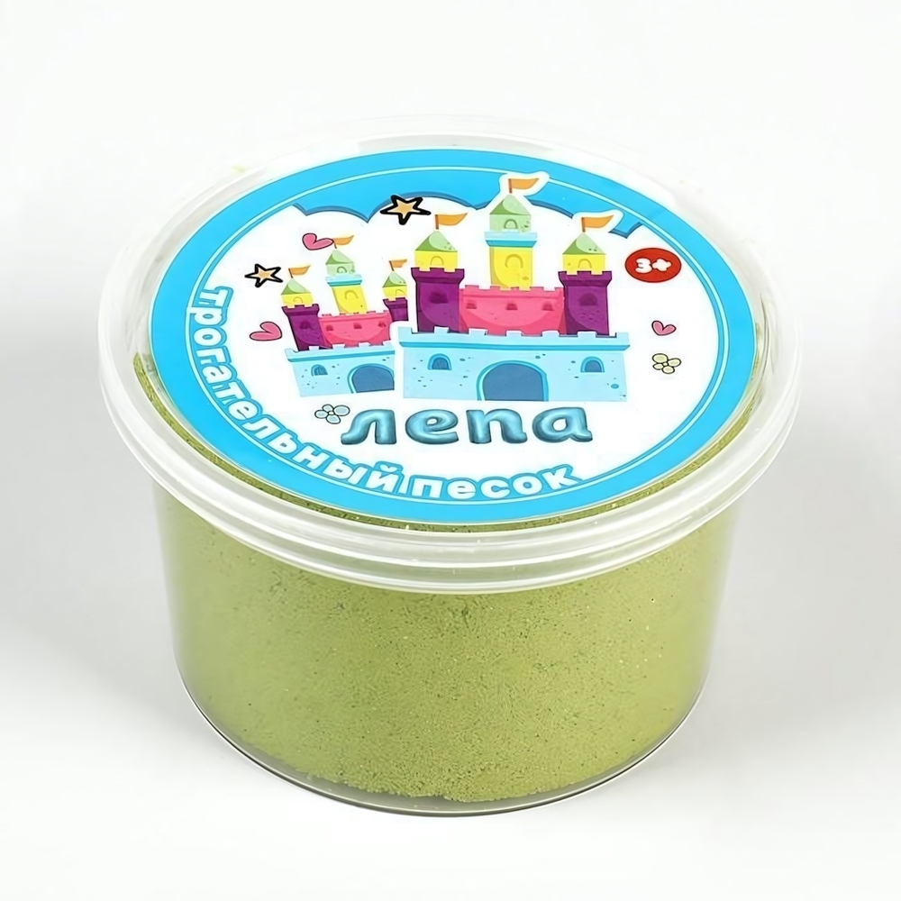 Трогательный песок желтый, 300гр. (Лепа)