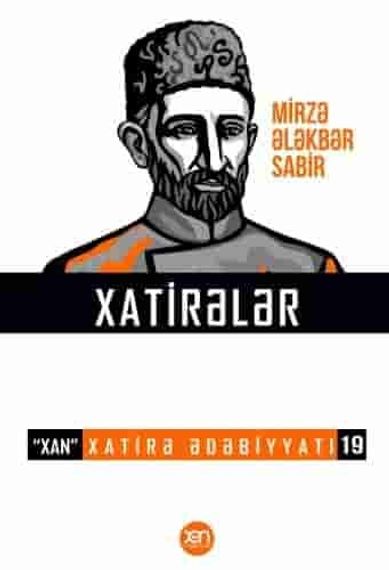Mirzə Ələkbər Sabir Xatirələr