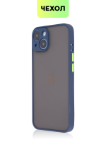 Чехол BROSCORP для Apple iPhone 14 оптом (арт. IP14-ST-TPU-BLUE-GREEN)