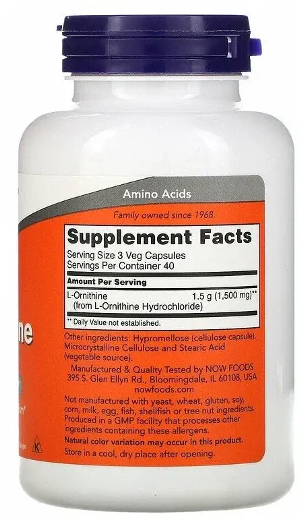 Аминокислота NOW L-Ornithine 120 капсул