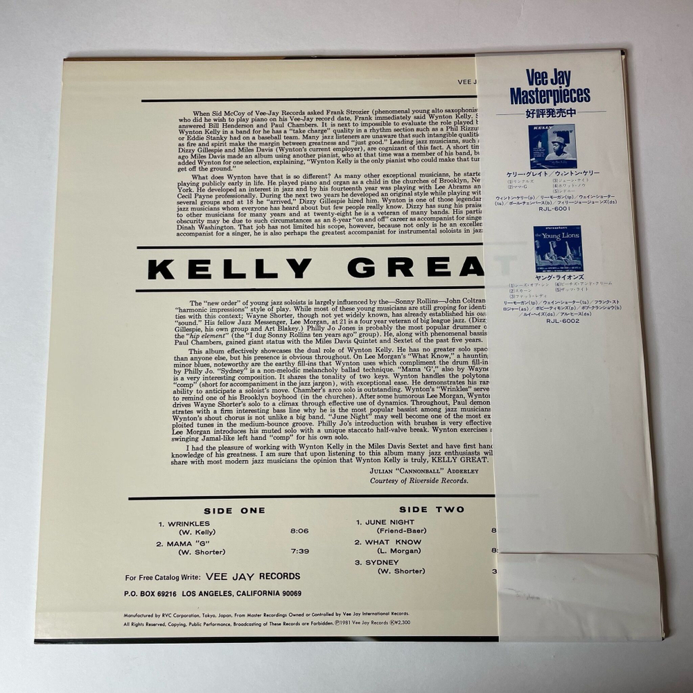 Винтажная виниловая пластинка LP Wynton Kelly, Kelly Great (Japan 1981) (Obi) June Night